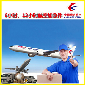 广州白云航空快运公司谈空运的四大作用是什么